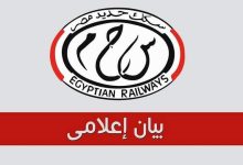السكة الحديد تنفي شائعة تصادم قطارين بالزقازيق: “لا أساس لها من الصحة وحركة القطارات منتظمة”