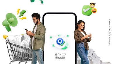 ميدبنك يتيح لعملائه دفع جميع الفواتير عبر تطبيق InstaPay بسهولة وسرعة