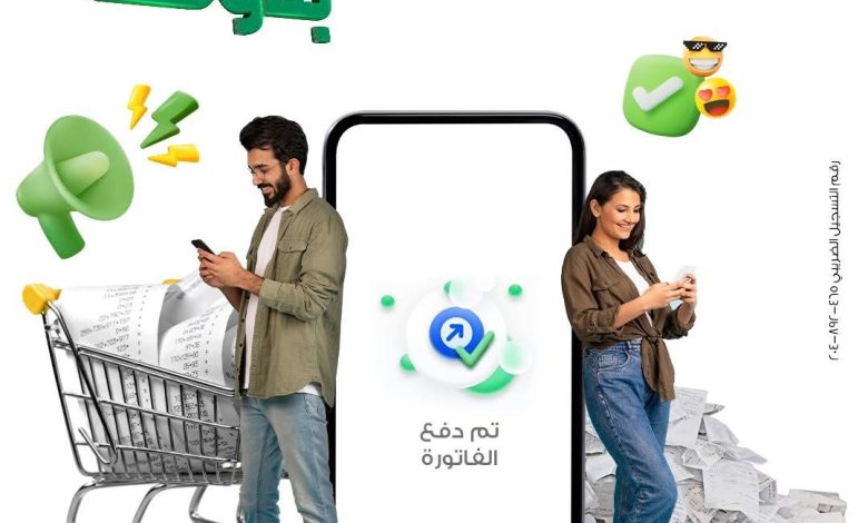 ميدبنك يتيح لعملائه دفع جميع الفواتير عبر تطبيق InstaPay بسهولة وسرعة