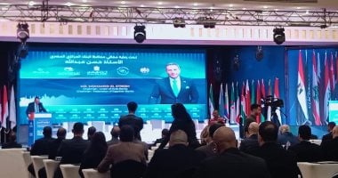 انطلاق مؤتمر “مكافحة الاحتيال والمخاطر المصرفية” بشرم الشيخ بمشاركة 15 دولة عربية وأفريقية