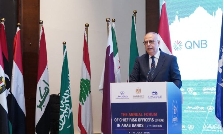 عصام عمر: البنك المركزي يعزز جاهزية البنوك المصرية لمواجهة الأزمات عبر سياسات رقابية مرنة وتقنيات متطورة عصام عمر: البنك المركزي يعزز جاهزية البنوك المصرية لمواجهة الأزمات عبر سياسات رقابية مرنة وتقنيات متطورة