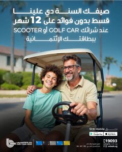 بنك قناة السويس