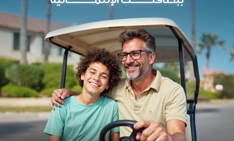 بنك قناة السويس يُطلق عرض الصيف: تقسيط بدون فوائد على عربات الجولف والسكوتر حتى 12 شهرًا بنك قناة السويس يُطلق عرض الصيف: تقسيط بدون فوائد على عربات الجولف والسكوتر حتى 12 شهرًا