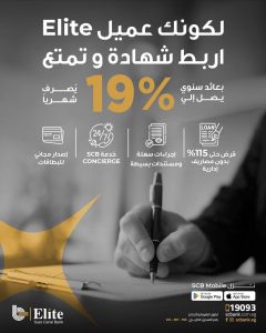 بنك قناة السويس