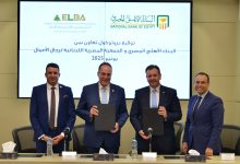 البنك الأهلي المصري يوقع بروتوكول تعاون مع الجمعية المصرية اللبنانية لرجال الأعمال