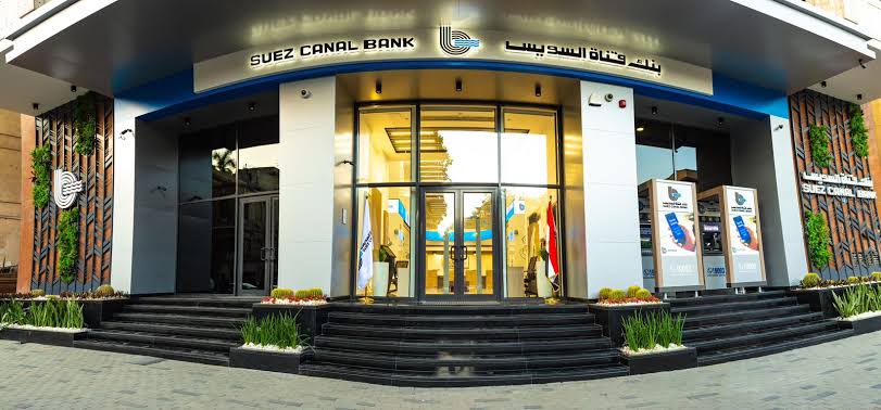 بنك قناة السويس يشارك في تحالف مصرفي لمنح «إنرشيا العقارية» تمويلًا إسلاميًا بـ5.2 مليار جنيه لمشروع “جيفيرا – رأس الحكمة”