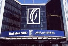 بنك الإمارات دبي الوطني – مصر: عودة جميع الخدمات للعمل بكفاءة