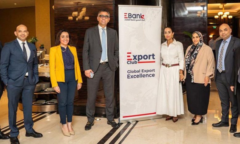 نادي المصدرين وEBRD ينظمان الجلسة الثانية من “تجارة بلا حدود” حول التسويق الرقمي والتجارة الإلكترونية نادي المصدرين وEBRD ينظمان الجلسة الثانية من “تجارة بلا حدود” حول التسويق الرقمي والتجارة الإلكترونية