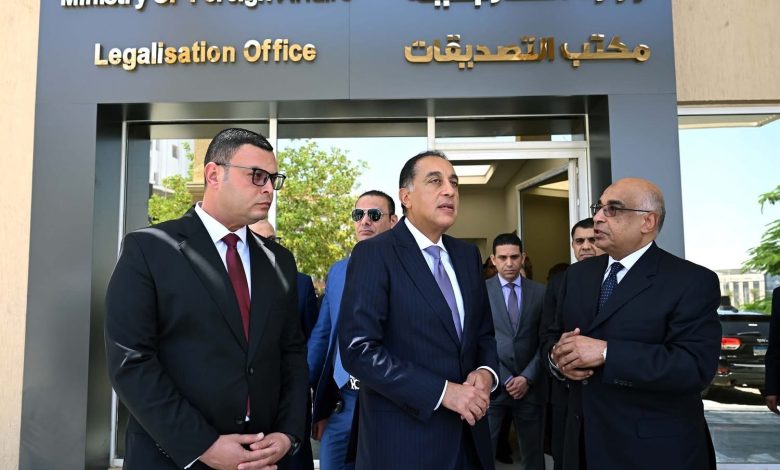 رئيس الوزراء يفتتح مكتب “خدمات الأجانب” بالعاصمة الإدارية لتيسير إجراءات الزواج وتملك العقارات رئيس الوزراء يفتتح مكتب “خدمات الأجانب” بالعاصمة الإدارية لتيسير إجراءات الزواج وتملك العقارات