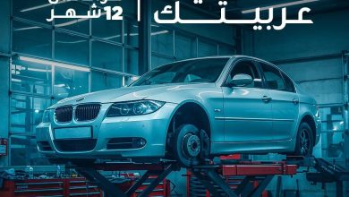 بنك قناة السويس يتيح تقسيط صيانة السيارات حتى 12 شهرًا بدون فوائد