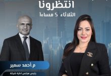 رئيس شركة إيمرالد للتطوير العقاري يكشف فرص الاستثمار العقاري في مصر عبر قناة المحور