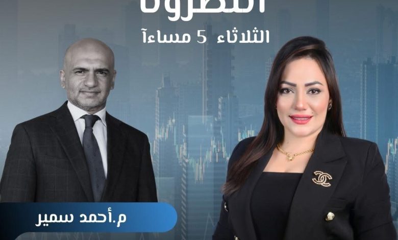 رئيس شركة إيمرالد للتطوير العقاري يكشف فرص الاستثمار العقاري في مصر عبر قناة المحور رئيس شركة إيمرالد للتطوير العقاري يكشف فرص الاستثمار العقاري في مصر عبر قناة المحور