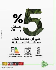 بنك أبوظبي التجاري