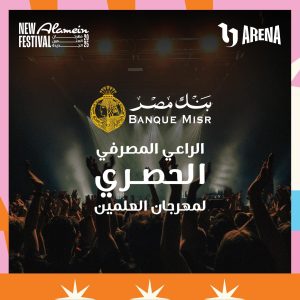 بنك مصر