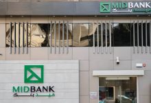بعائد 18% يصرف شهريًا.. تفاصيل ومزايا شهادة الادخار الثلاثية ذات العائد الثابت من ميدبنك