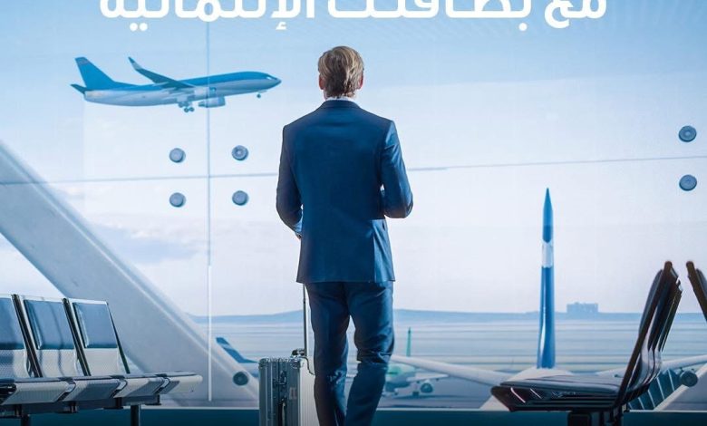 بنك قناة السويس يطلق عرض كاش باك حتى 1500 جنيه على المعاملات الدولية والشراء أونلاين حتى نهاية أغسطس بنك قناة السويس يطلق عرض كاش باك حتى 1500 جنيه على المعاملات الدولية والشراء أونلاين حتى نهاية أغسطس