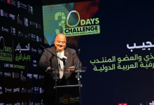 بنك Saib يواصل دعمه للمبادرات الشبابية برعاية النسخة الرابعة من “30 يوم تحدي”