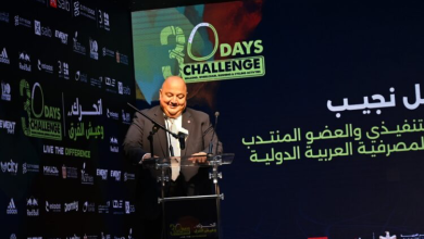 بنك Saib يواصل دعمه للمبادرات الشبابية برعاية النسخة الرابعة من “30 يوم تحدي”