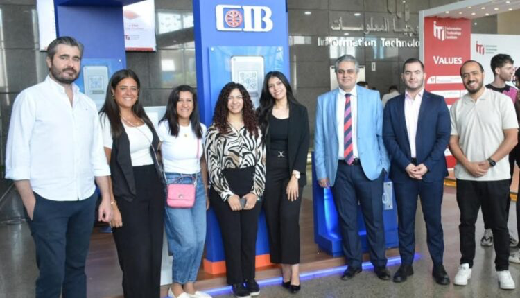 البنك التجاري الدولي يشارك في معرض ITI للتوظيف 2025 ويؤكد: ملتزمون بدعم الكفاءات الشابة في مجالات التكنولوجيا والابتكار البنك التجاري الدولي يشارك في معرض ITI للتوظيف 2025 ويؤكد: ملتزمون بدعم الكفاءات الشابة في مجالات التكنولوجيا والابتكار