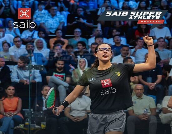 بنك Saib يهنئ اللاعبة نادين الحمامي بعد تتويجها بالمركز الثاني في بطولة العالم للناشئين للإسكواش بنك Saib يهنئ اللاعبة نادين الحمامي بعد تتويجها بالمركز الثاني في بطولة العالم للناشئين للإسكواش