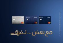 بنك الإمارات دبي الوطني يطلق أول بطاقة ائتمانية حصرية بالشراكة مع مجموعة طلعت مصطفى