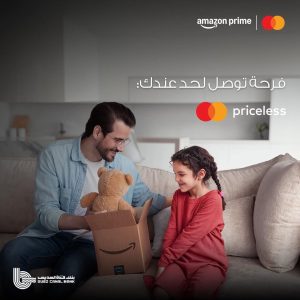 بنك قناة السويس 