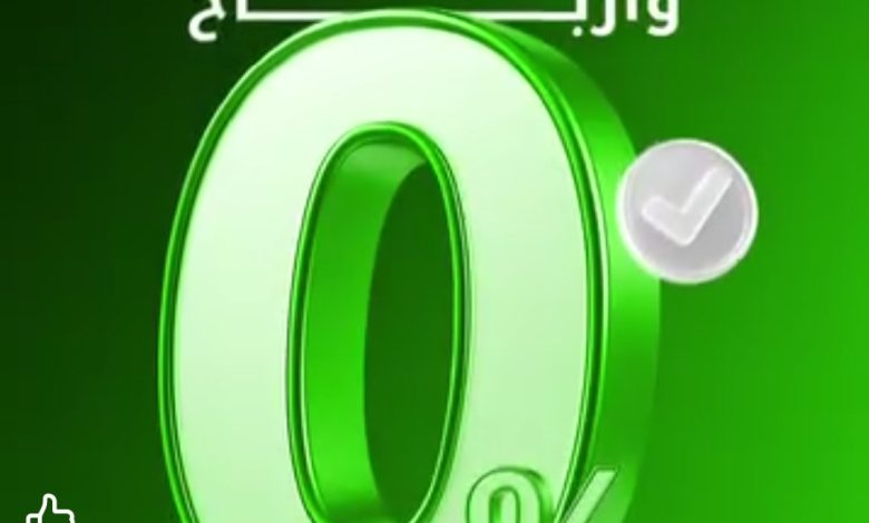 لحاملي البطاقات الائتمانية.. بنك بيت التمويل الكويتي يتيح تقسيط المشتريات على 6 شهور بدون فوائد