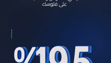 تفاصيل ومزايا حساب حصالة من بنك التنمية الصناعية
