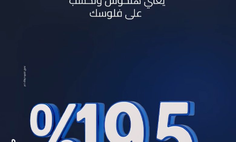 تفاصيل ومزايا حساب حصالة من بنك التنمية الصناعية تفاصيل ومزايا حساب حصالة من بنك التنمية الصناعية