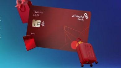 تفاصيل ومزايا بطاقة تيتانيوم الائتمانية من بنك البركة