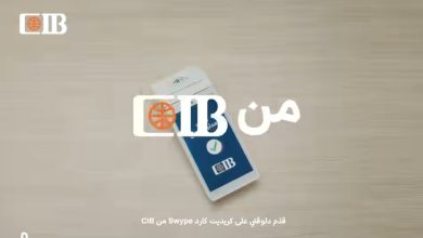 CIB يطلق كارت Swype الجديد: تقسيط أوتوماتيكي يصل إلى 60 شهرًا ومزايا تأمينية ومكافآت
