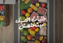 كاش باك وخصومات.. مصرف أبوظبي الإسلامي يعلن عن أحدث عروض فصل الصيف