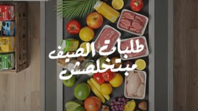 كاش باك وخصومات.. مصرف أبوظبي الإسلامي يعلن عن أحدث عروض فصل الصيف