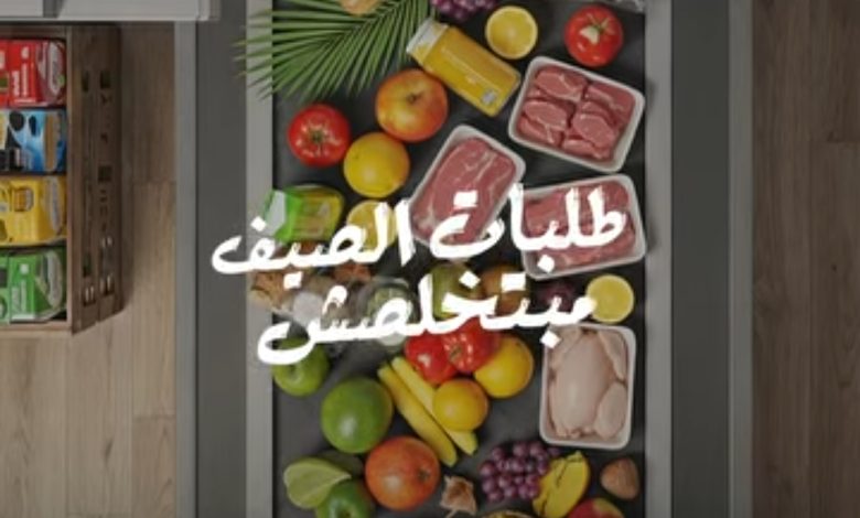 كاش باك وخصومات.. مصرف أبوظبي الإسلامي يعلن عن أحدث عروض فصل الصيف كاش باك وخصومات.. مصرف أبوظبي الإسلامي يعلن عن أحدث عروض فصل الصيف