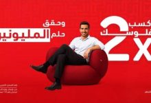 فلوسك 2X.. افتح حساب توفير في بنك أبوظبي التجاري واكسب 100 ألف جنيه