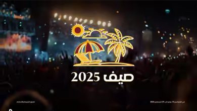 استخدم بطاقات بنك مصر واكسب تذكرتين لحفلات “نجوم مصر” في العلمين – صيف 2025