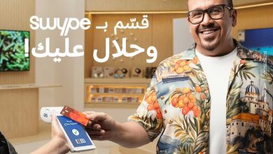 بطاقة Swype من بنك CIB تتيح تقسيط المشتريات حتى 60 شهرًا