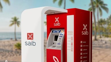 بنك saib يطلق خدمة تحديد أقرب 5 ماكينات ATM عبر واتساب لرواد الساحل الشمالي