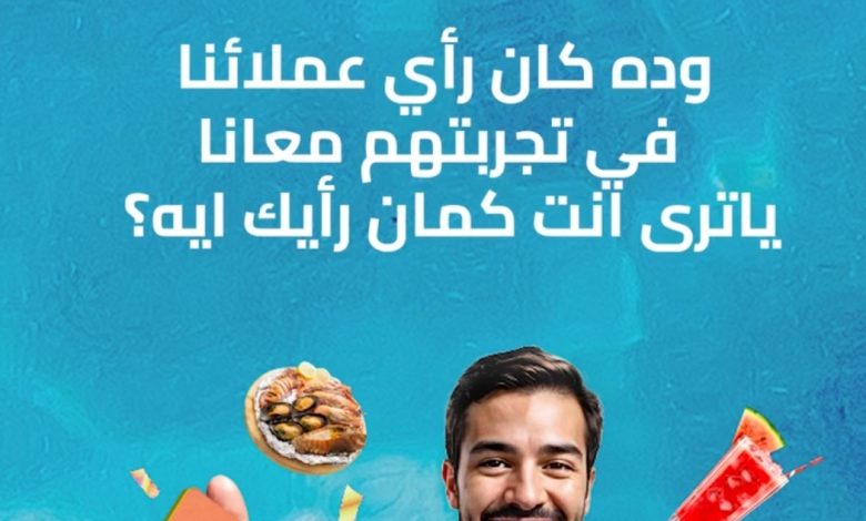كل جمعة وسبت.. مصرف أبوظبي الإسلامي يطلق عروض الصيف بمفاجآت متميزة في الساحل الشمالي كل جمعة وسبت.. مصرف أبوظبي الإسلامي يطلق عروض الصيف بمفاجآت متميزة في الساحل الشمالي