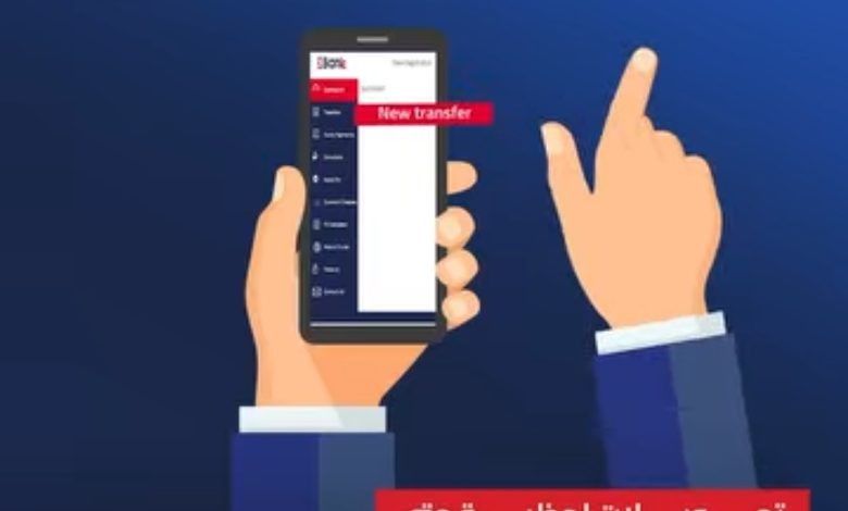 البنك المصري لتنمية الصادرات يُطلق خدمة التحويل اللحظي عبر الإنترنت حتى 2 مليون جنيه يوميًا البنك المصري لتنمية الصادرات يُطلق خدمة التحويل اللحظي عبر الإنترنت حتى 2 مليون جنيه يوميًا