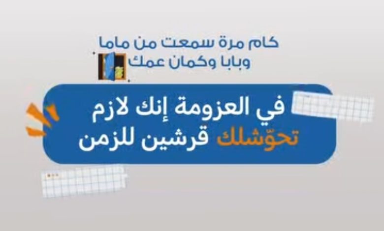 تفاصيل ومزايا حساب Everyday Savers من بنك CIB تفاصيل ومزايا حساب Everyday Savers من بنك CIB