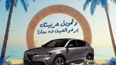 مفاجآت الصيف.. مصرف أبوظبي الإسلامي يقدم عروضًا متنوعة على رحلات الطيران والمطاعم ومحطات البنزين والسوبر ماركت