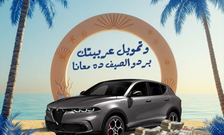 مفاجآت الصيف.. مصرف أبوظبي الإسلامي يقدم عروضًا متنوعة على رحلات الطيران والمطاعم ومحطات البنزين والسوبر ماركت مفاجآت الصيف.. مصرف أبوظبي الإسلامي يقدم عروضًا متنوعة على رحلات الطيران والمطاعم ومحطات البنزين والسوبر ماركت