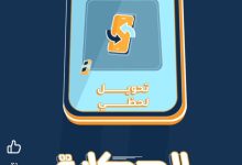3 ملايين جنيه في 3 ثوانٍ.. خدمة تحويل لحظي من بنك الإمارات دبي الوطني