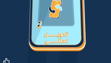 3 ملايين جنيه في 3 ثوانٍ.. خدمة تحويل لحظي من بنك الإمارات دبي الوطني