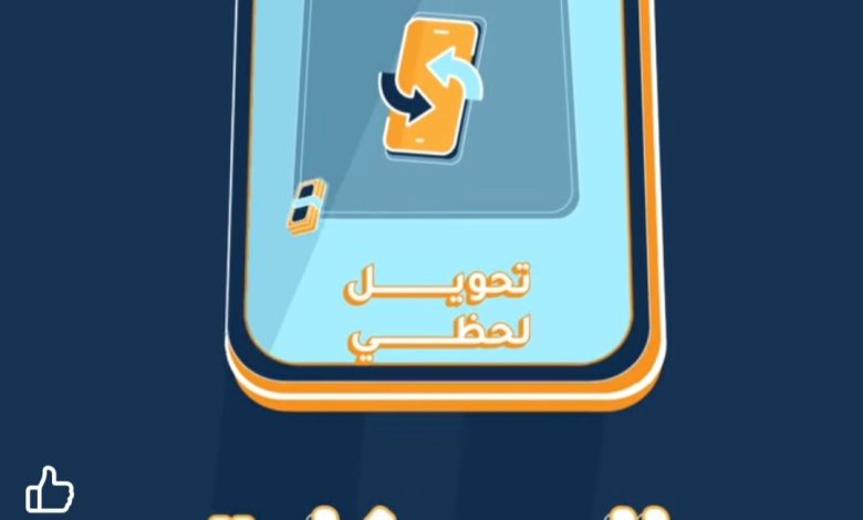 3 ملايين جنيه في 3 ثوانٍ.. خدمة تحويل لحظي من بنك الإمارات دبي الوطني