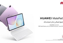 هواوي تطلق سلسلة Pura 80 وMatePad 11.5 وتُعلن عودة جوائز XMAGE إلى باريس خلال فعالية “موضة المستقبل” في دبي