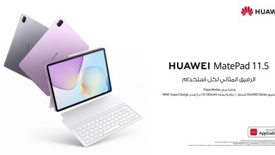 هواوي تطلق سلسلة Pura 80 وMatePad 11.5 وتُعلن عودة جوائز XMAGE إلى باريس خلال فعالية “موضة المستقبل” في دبي