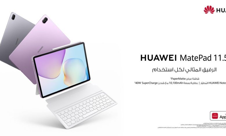 هواوي تطلق سلسلة Pura 80 وMatePad 11.5 وتُعلن عودة جوائز XMAGE إلى باريس خلال فعالية “موضة المستقبل” في دبي