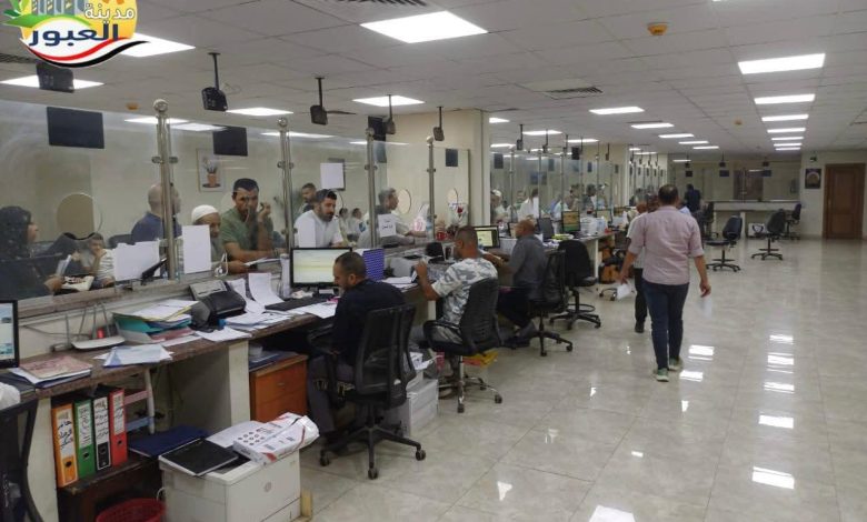 مدينة العبور تُحدث مركز خدمة المواطنين وتُطلق منظومة رقمية ذكية لتيسير المعاملات مدينة العبور تُحدث مركز خدمة المواطنين وتُطلق منظومة رقمية ذكية لتيسير المعاملات